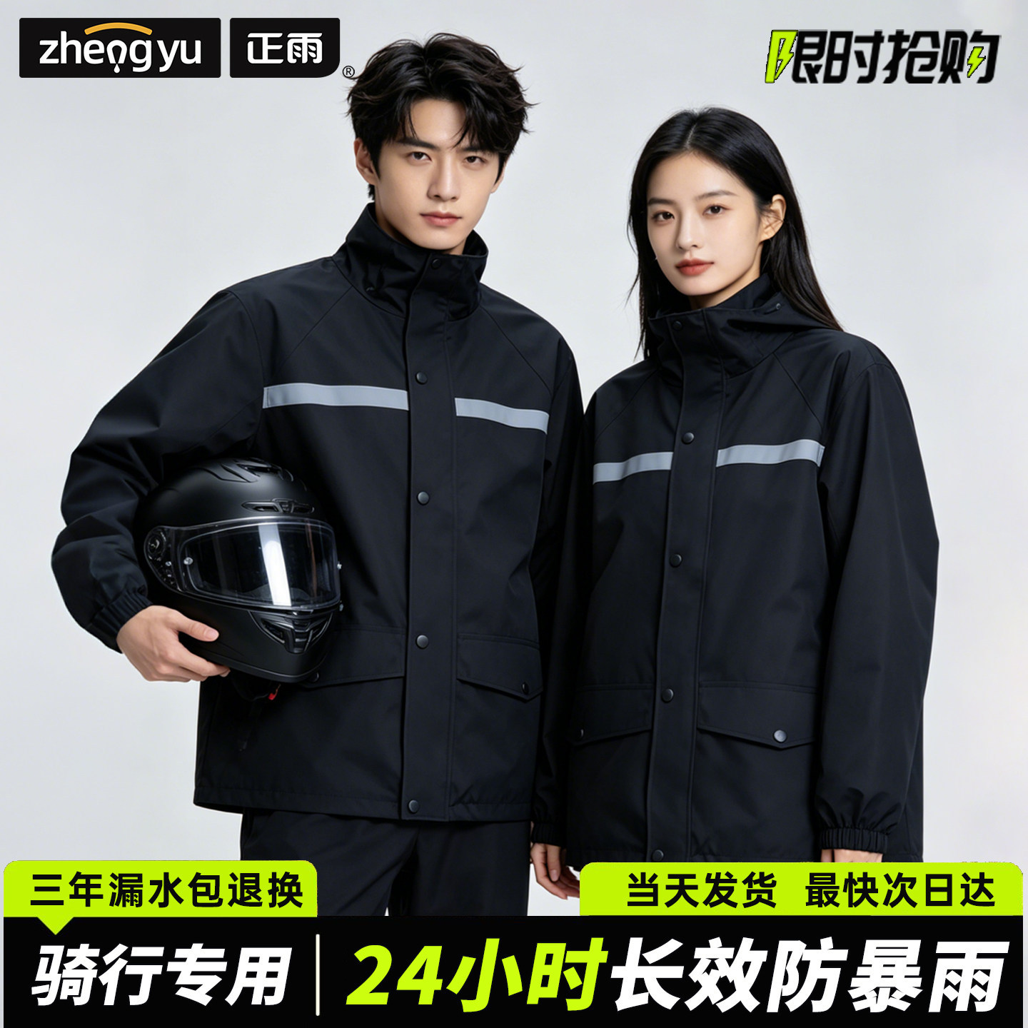 Jas Hujan Terpisah Anti Air de - Cycling Gear Jacket ulasan dan harga